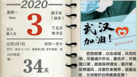 超3萬只醫(yī)用口罩，居然之家捐贈物資抵達(dá)孝感