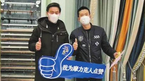 居然之家蕪湖店復(fù)工，減免租金開拓線上營銷