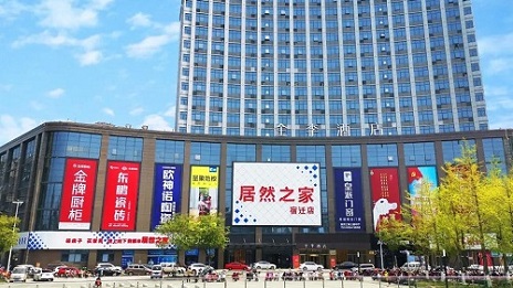 居然之家第382家門店開(kāi)業(yè)，為今年新開(kāi)的第二家門店