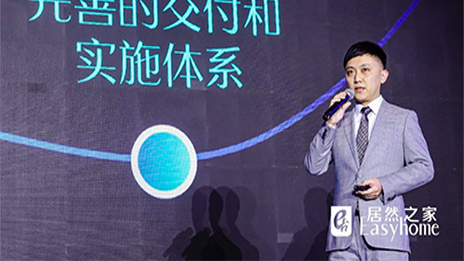聚焦万亿市场(chǎng)蓝(lán)海 尚屋智慧家要打造智能家居和家居用品销售平臺(tái)