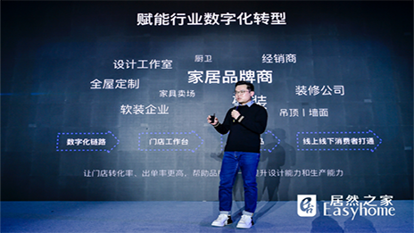 躺平设(shè)计(jì)家石梵：未来三年內(nèi)成为国(guó)內(nèi)最大设(shè)计(jì)师生態(tài)平臺(tái)