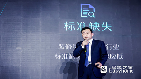10年?duì)I收200亿 丽屋“辅材＋”建材超市要做中国(guó)家得宝？