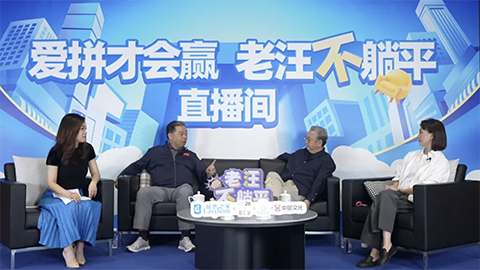 老汪不躺平No.7：流量泡沫之下，誰在裸泳？