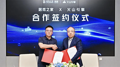 擁抱AI加速數(shù)字化轉(zhuǎn)型，居然之家搶占先機(jī)開(kāi)拓新增長(zhǎng)路徑