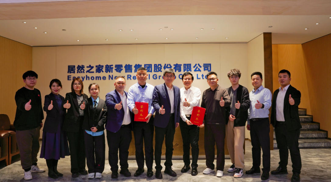 然之家與林內(nèi)達(dá)成2026年戰(zhàn)略合作 共建智慧生活數(shù)據(jù)模型