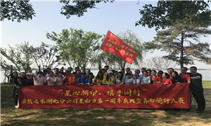 星南方店“星心相印，攜手同行”生日會(huì)暨戶(hù)外騎行活動(dòng)