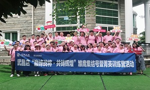 湖北武昌店“巔峰戰(zhàn)將·共鑄輝煌” 雛鷹集結(jié)號(hào)暨菁英訓(xùn)練營(yíng)活動(dòng)圓滿結(jié)束！