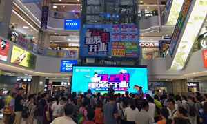 星南方店7.28提檔升級(jí)重裝開業(yè)活動(dòng)圓滿落幕！