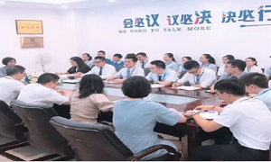 “新起點·新跨越”—武昌店全體導(dǎo)購員大會暨店長見面會圓滿舉行！