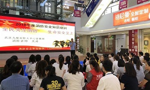 消防安全重于山丨星南方消防安全知識培訓講座，防患于未“燃”，我們一直在行動！