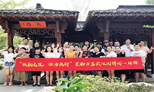 秋韵无限，活力出行丨星南方店园博园一日游暨摄影大赛活动(dòng)圆满落幕