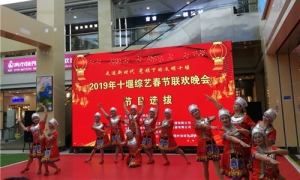 十堰人自己的春節(jié)聯(lián)歡晚會(huì)在中岳店選拔節(jié)目啦！