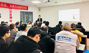 輕松出行，智慧辦公 —安徽分公司蕪湖店攜程商旅差旅預訂使用培訓 
