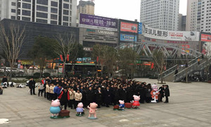 新春伊始，居然之家十堰店開展消防演練保安全