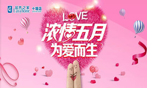 居然之家十堰店|“萌寶＂來襲，帶著潮娃約起來！