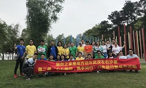 星心相印，攜手同行丨居然之家余家頭店戶外騎行暨尋寶大賽圓滿落幕！