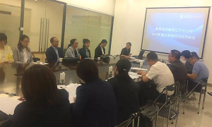 居然之家遼寧分公司2019年度招投標(biāo)開標(biāo)會(huì)圓滿結(jié)束！