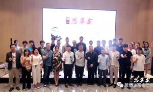 創(chuàng)意點(diǎn)亮?xí)r代，分享閃耀未來，大連金三角店《設(shè)計(jì)思享會(huì)》圓滿完成