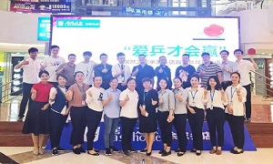 愛乒才會贏 |余家頭店第二屆乒乓球賽圓滿落幕！