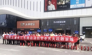 增強消防意識，提升應(yīng)急能力—安徽合肥長江東路店開展全員消防安全知識培訓(xùn)及消防演習(xí) 