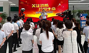遼寧專場丨居然之家營口紅運店—“火災無情，防火先行”2019年消防安全演練。