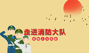 安徽阜陽店走進消防大隊，慰問消防官兵 
