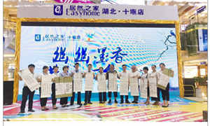 幽幽墨香，共話七夕——居然之家十堰店筆墨傳情度佳節(jié)